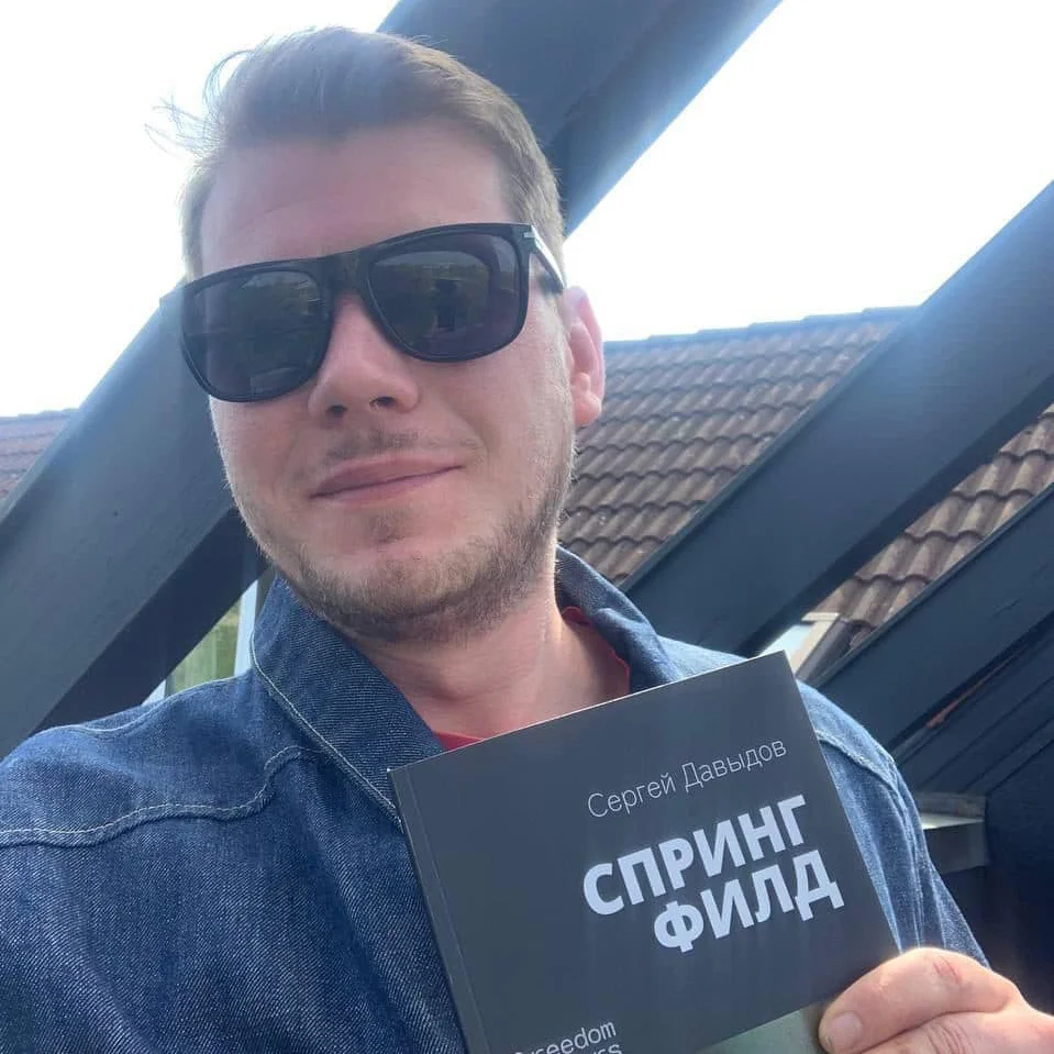 Sergey Davydov. Photo courtesy of Georgy Urushadze from Facebook