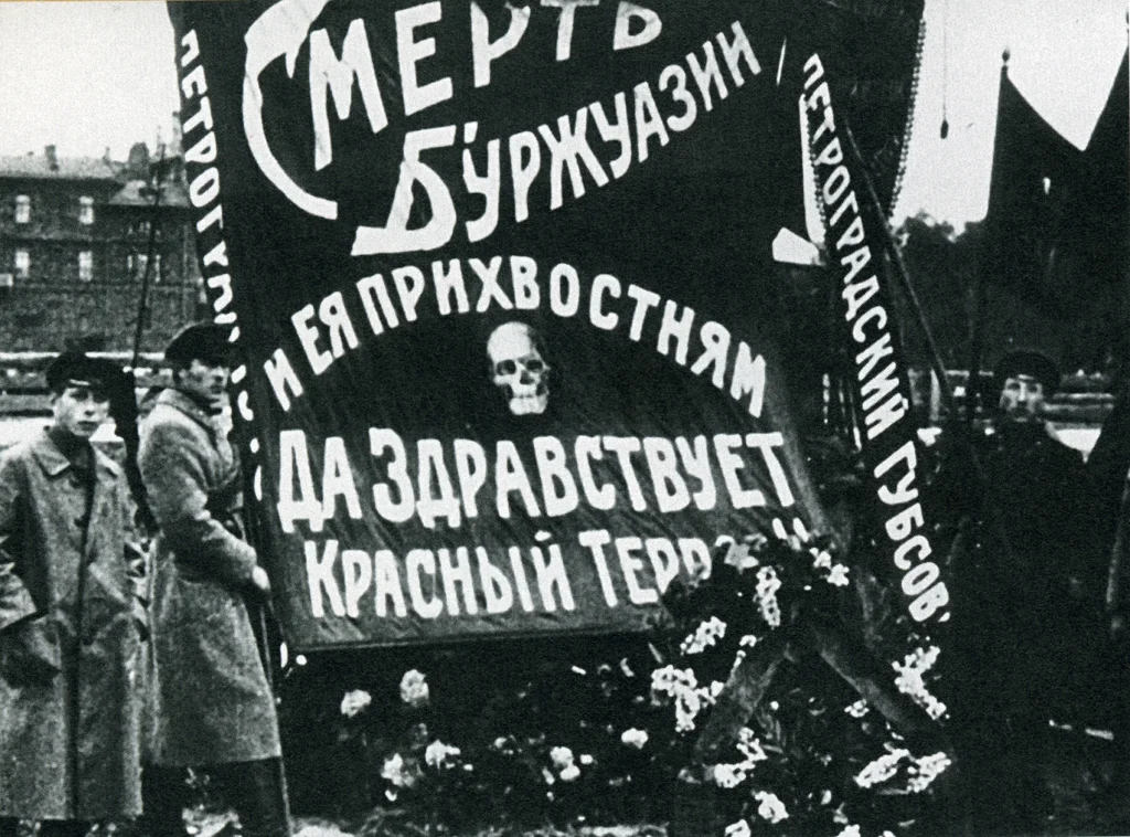 Петроград, начало сентября 1918 г. Фото: <a href="https://commons.wikimedia.org/w/index.php?curid=28252839">Wikimedia Commons</a> 