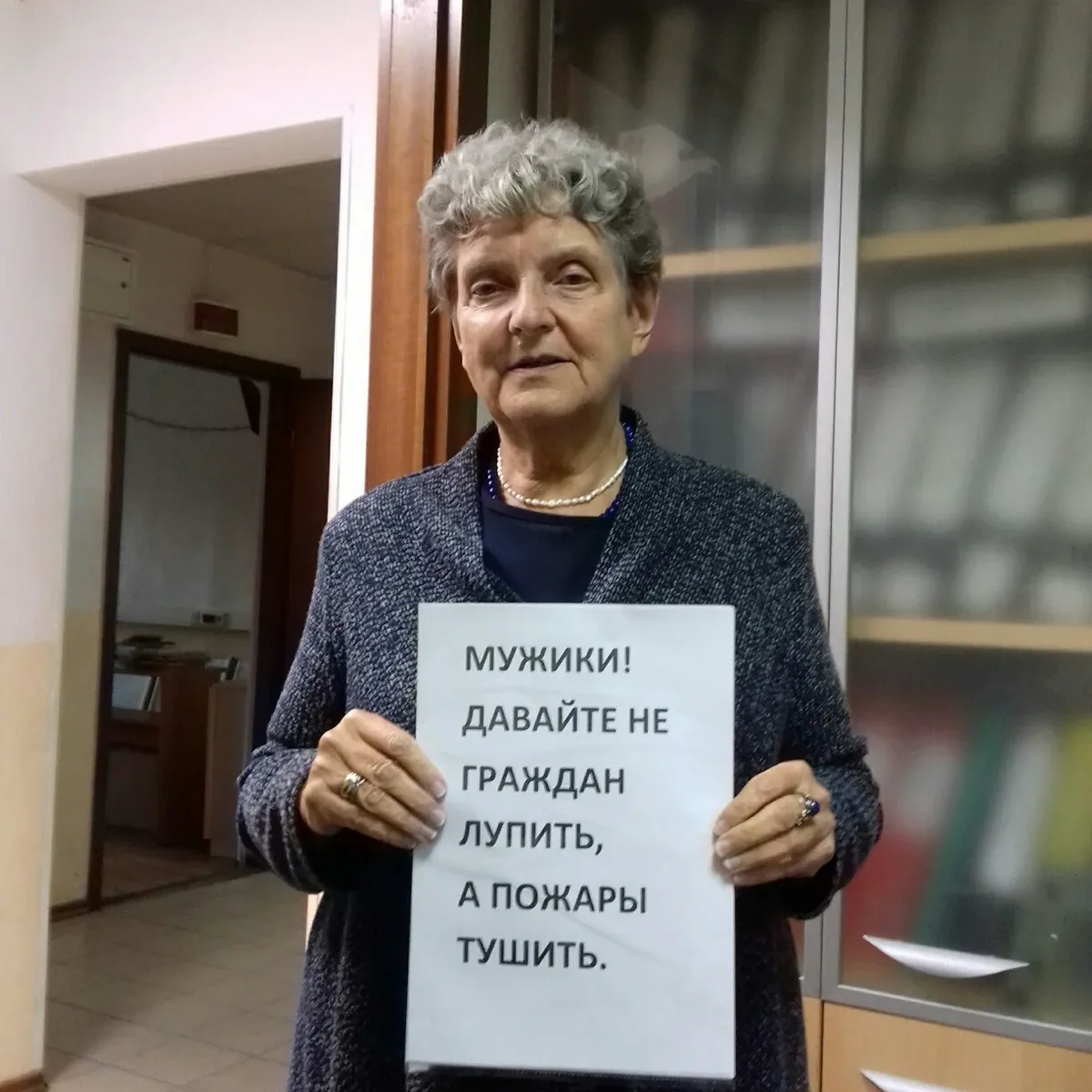 Светлана Ганнушкина,