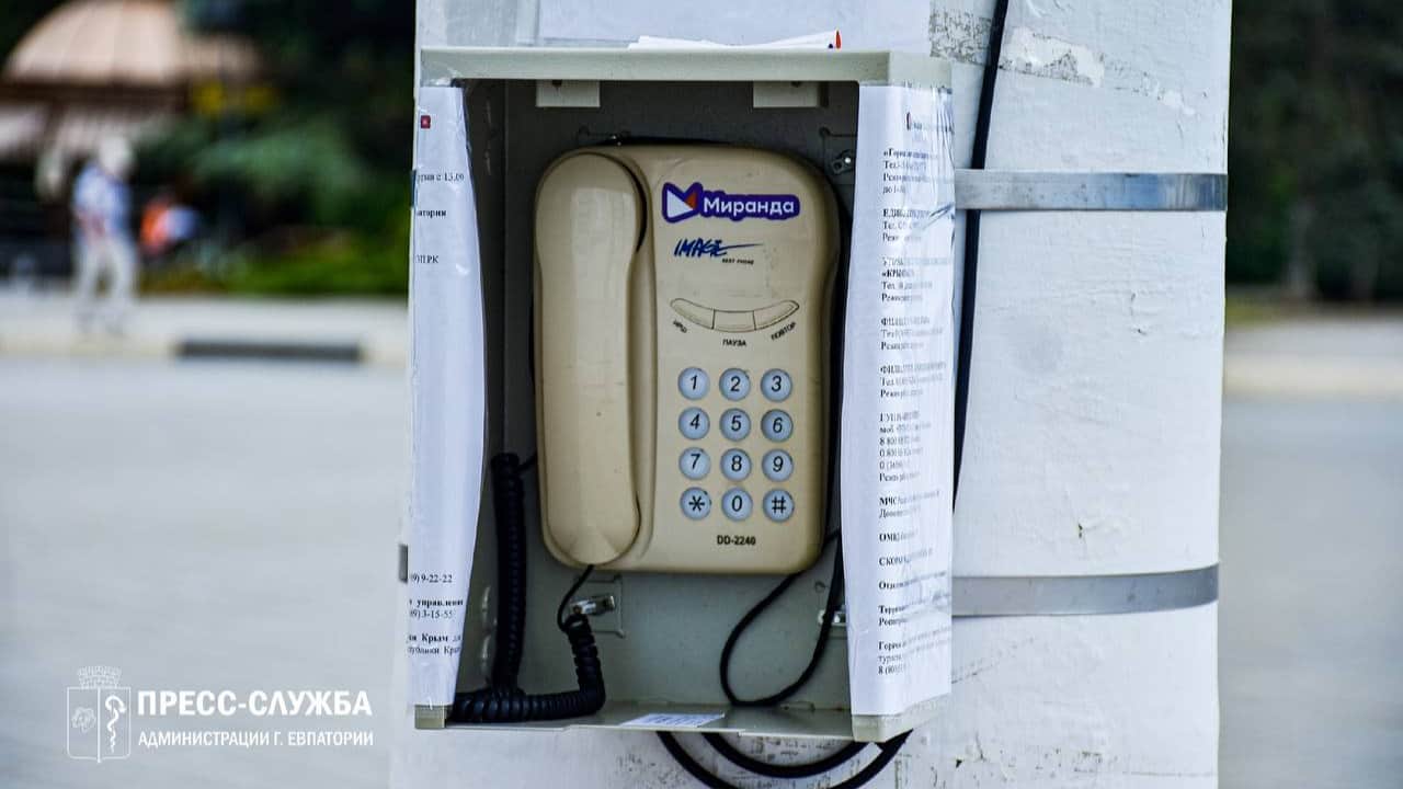 Фото: администрация Евпатории