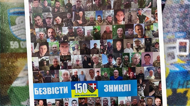 Изображение материала