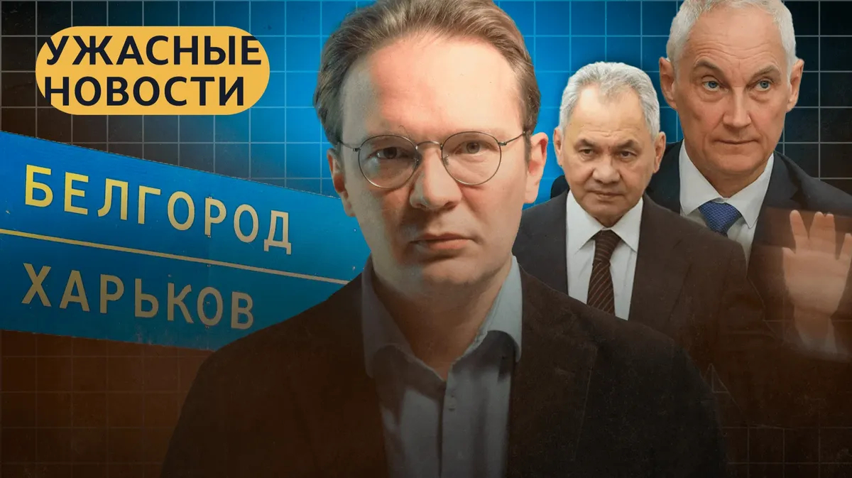 «Охранники и родственники Путина подползают к правительству, собранному во имя войны»