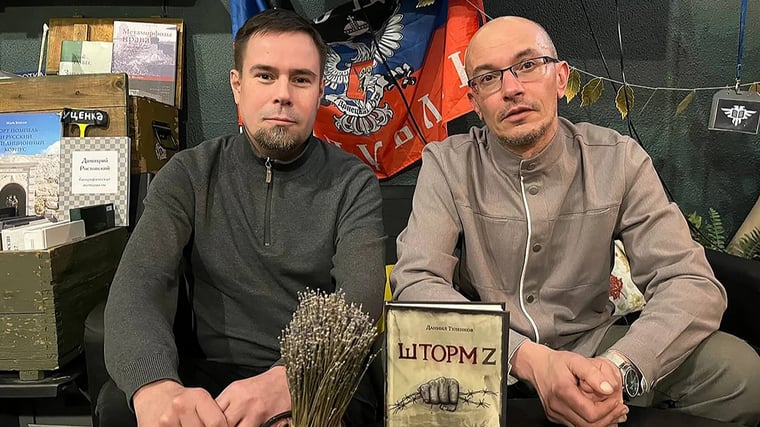 Изображение материала