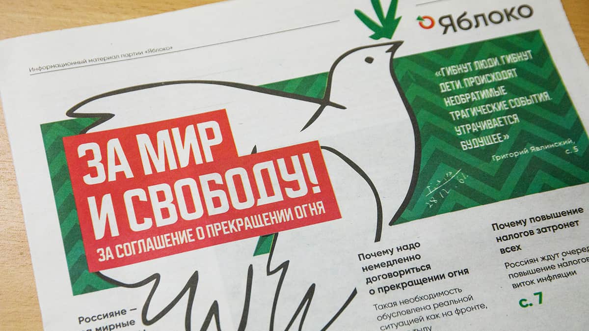 Пополам делю одно 🍏