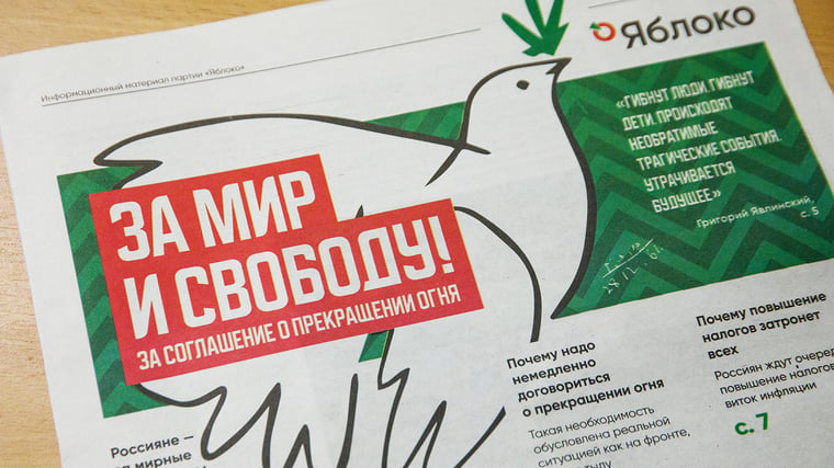 Пополам делю одно 🍏