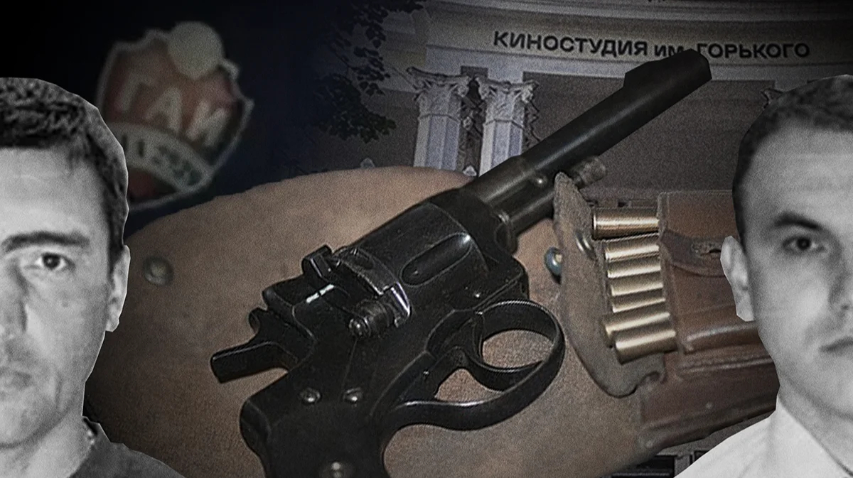 Такое страшное кино