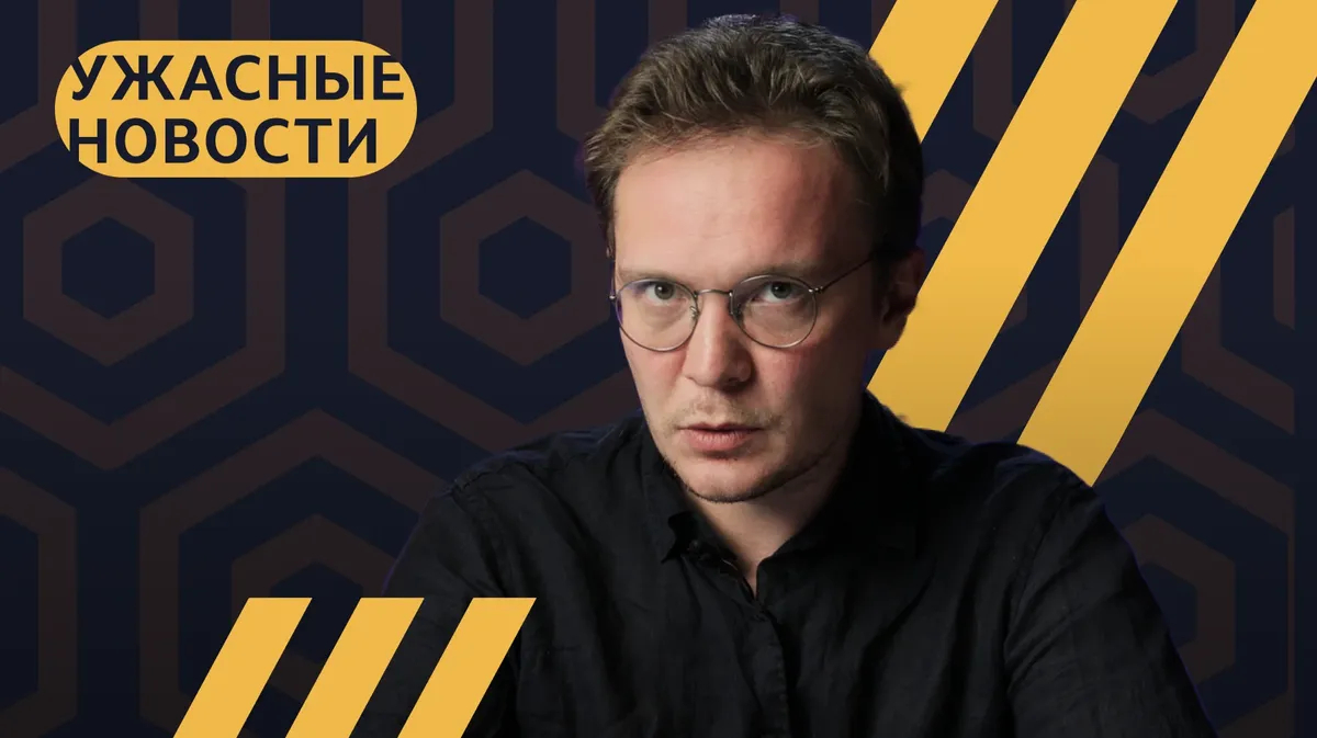 Будут ли судить Путина, где живут иноагенты, Канье удалили