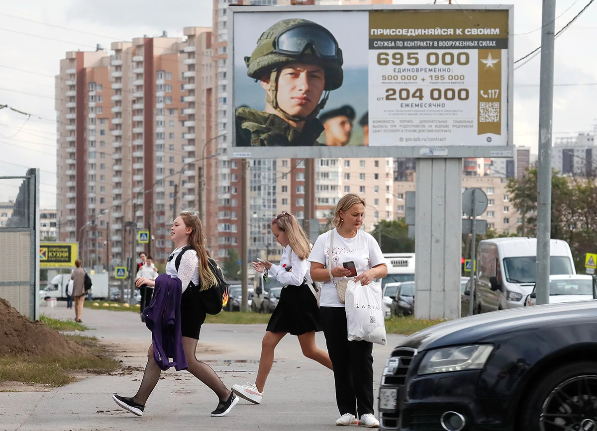 Фото: Анатолий Мальцев / EPA-EFE