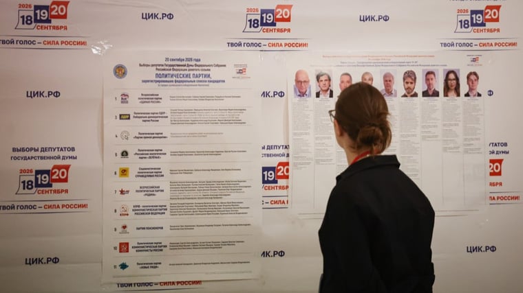 В России продолжаются выборы — онлайн-трансляция «Новой-Европа»
