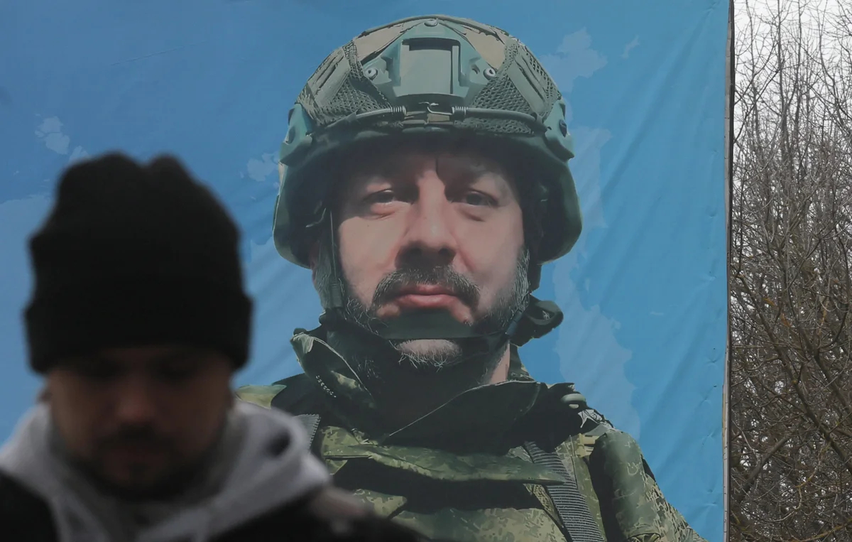 Билборд в поддержку российских вооружённых сил, Москва, 13 марта 2025 года. Фото: Максим Шипенков / EPA. (edited)