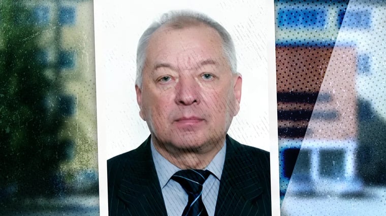 Изображение материала