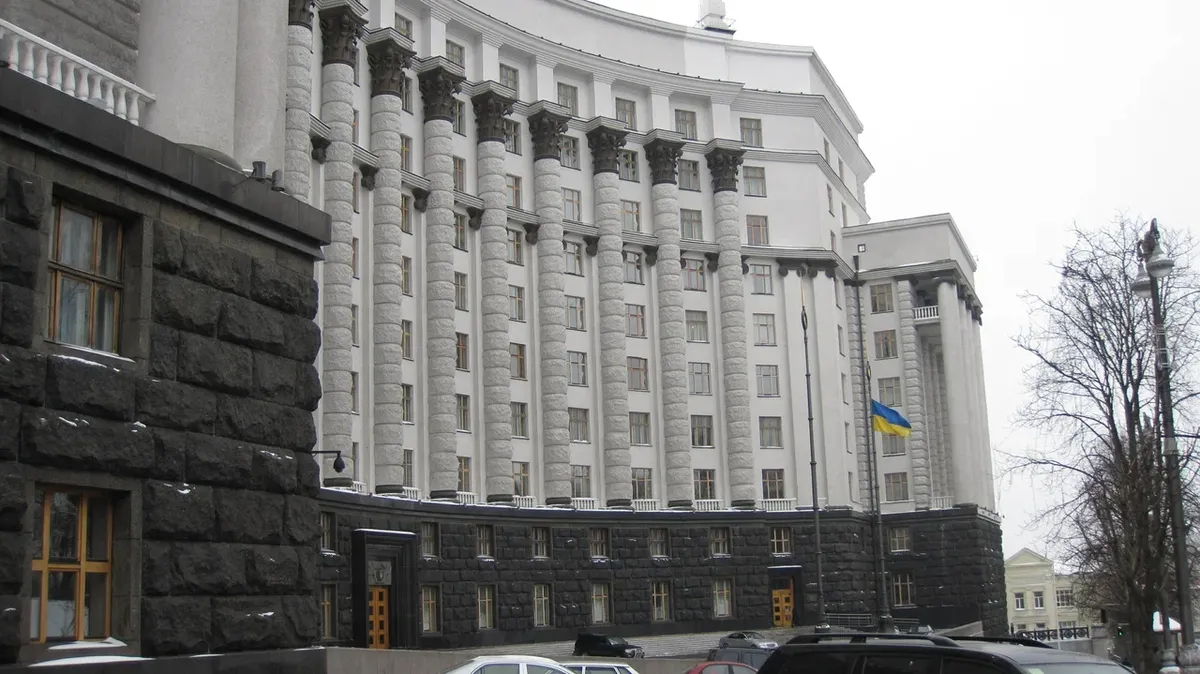 Министерство финансов Украины. Фото: Wikimedia Commons , CC BY-SA 3.0