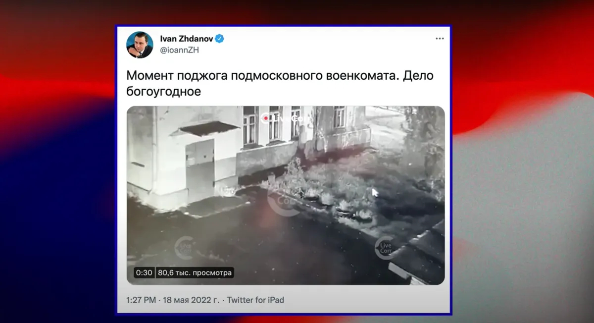 Скрин: «Популярная политика» 