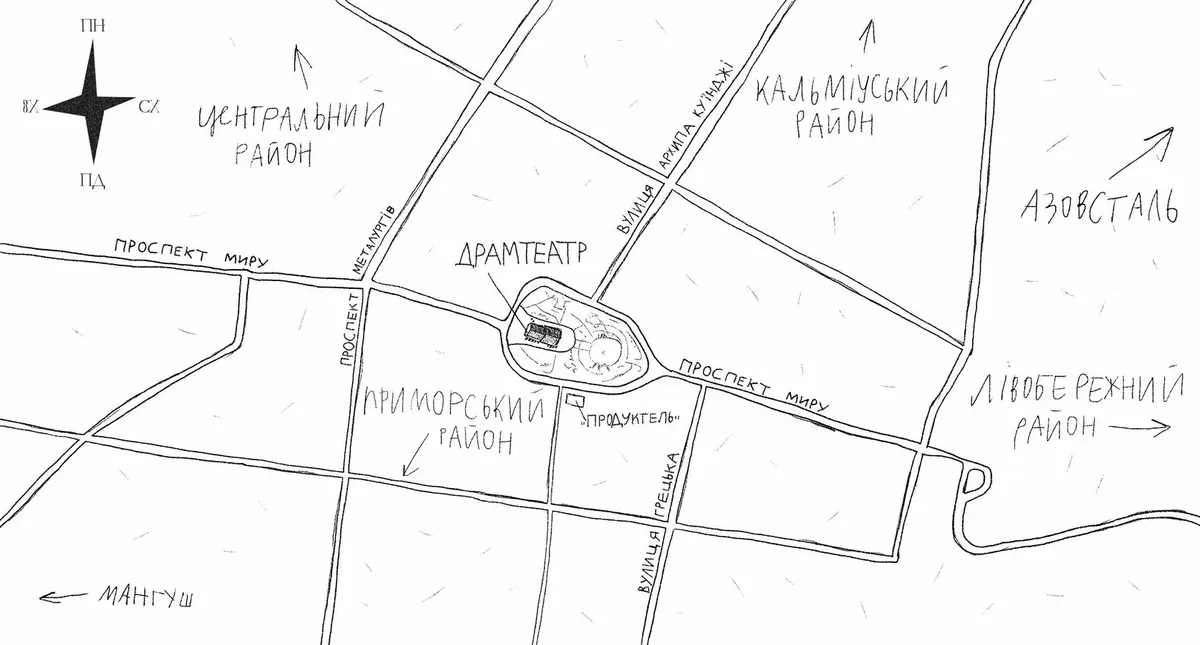 Иллюстрация: Мария Петрова / Заборона