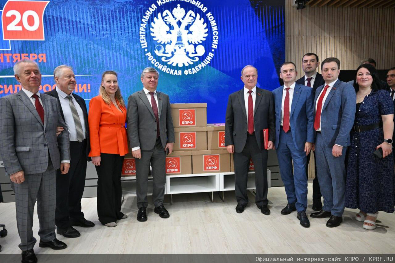 Фото: kprf.ru