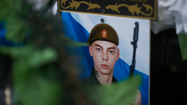 Изображение материала