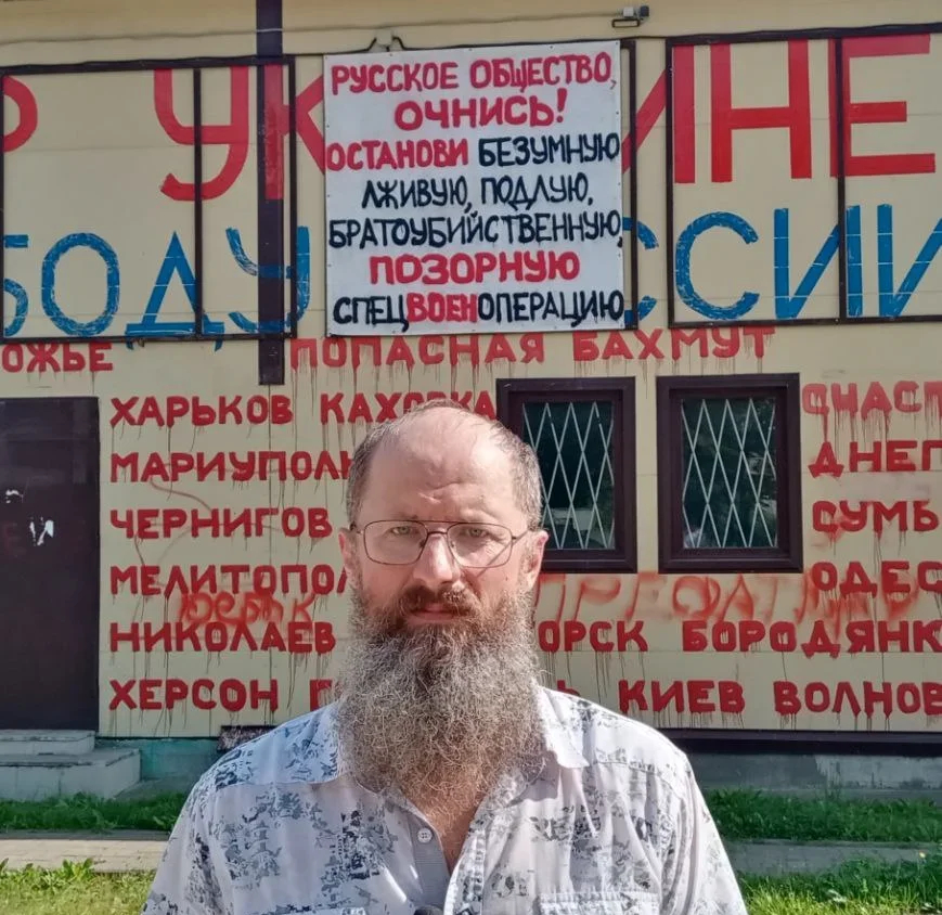 Photo: Skurikhin family