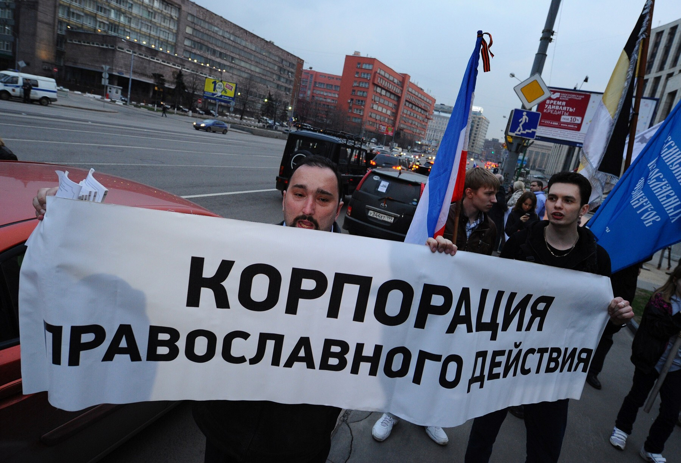 Лидер «Корпорации православного действия» Кирилл Фролов разворачивает баннер перед началом автопробега в поддержку Русской православной церкви и патриарха Кирилла. Москва. 21 апреля 2012 года. Фото: Станислав Красильников / ТАСС / Profimedia