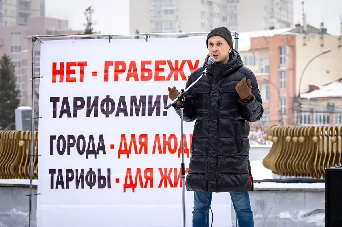 Митинг против повышения тарифов на ЖКХ в Новосибирске. Фото: <a href="https://t.me/ankartavin/498">телеграм-канал</a> депутата Антона Картавина