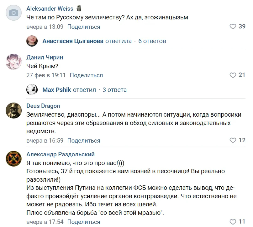 Скриншот