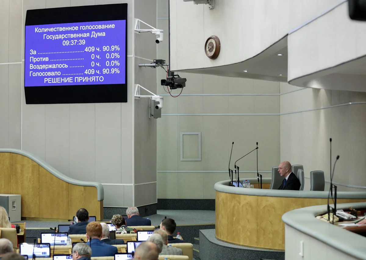 Фото: <a data-sk="tooltip_parent" data-stringify-link="http://duma.gov.ru" href="http://duma.gov.ru/" rel="noopener noreferrer" target="_blank">duma.gov.ru</a>