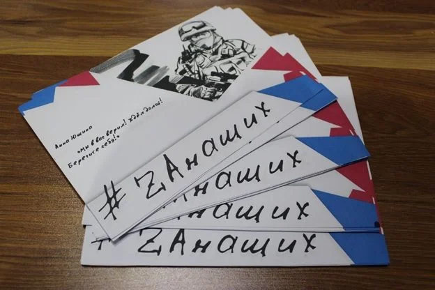 Источник: Ветераны России