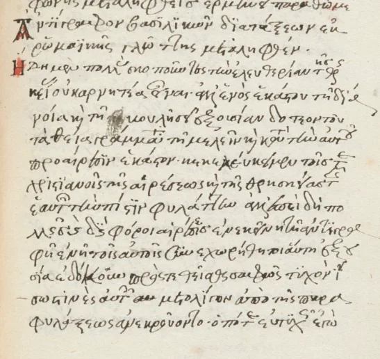 Миланский эдикт. Фото: <a href="https://commons.wikimedia.org/w/index.php?curid=116839118">Wikimedia Commons</a>