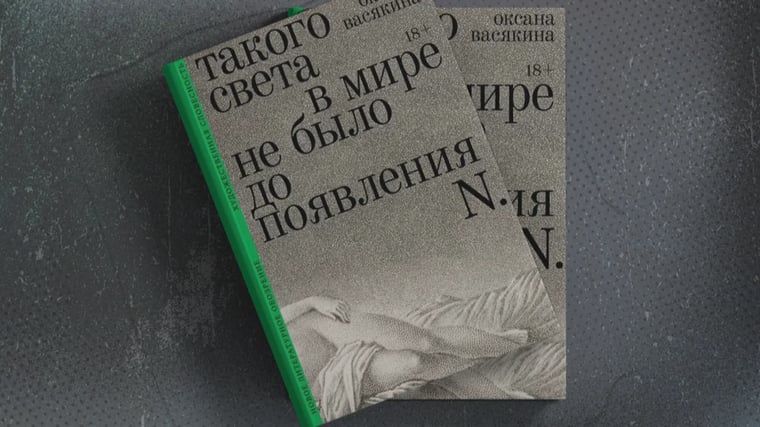 Изображение материала