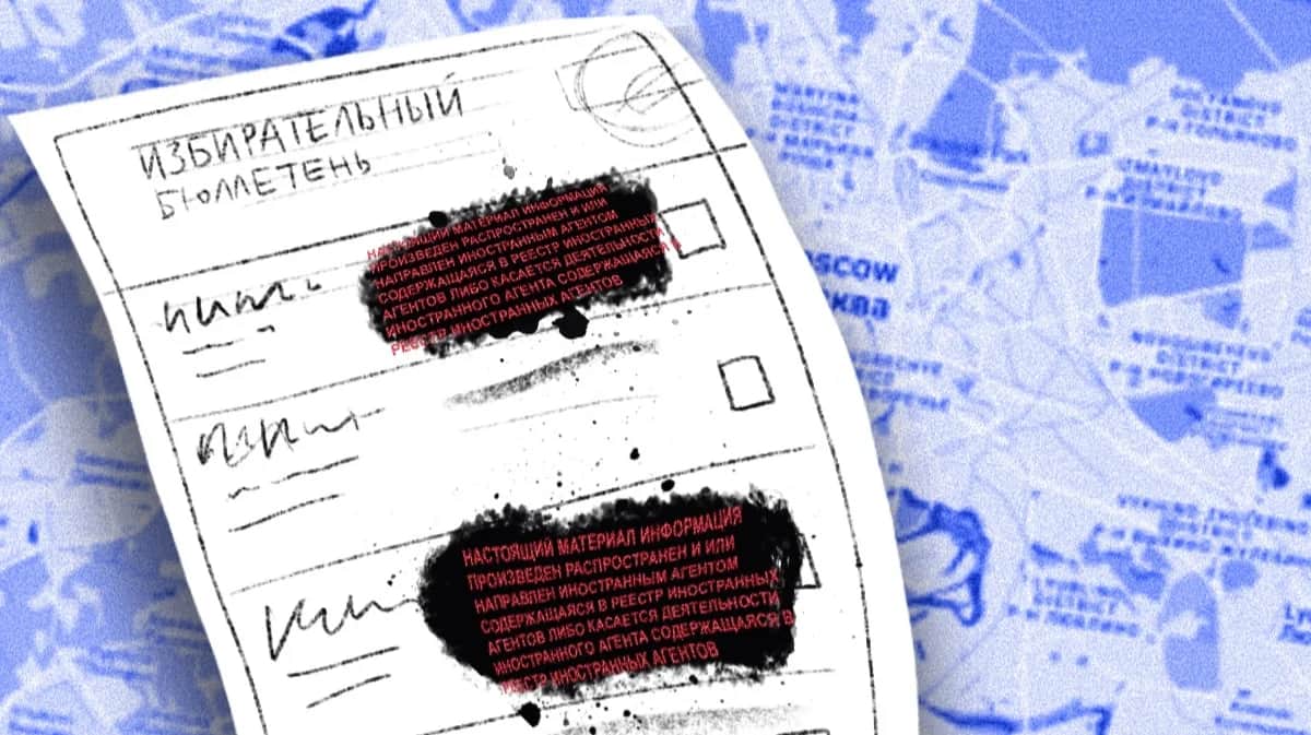 Иллюстрация: Алиса Красникова / «Новая газета Европа»