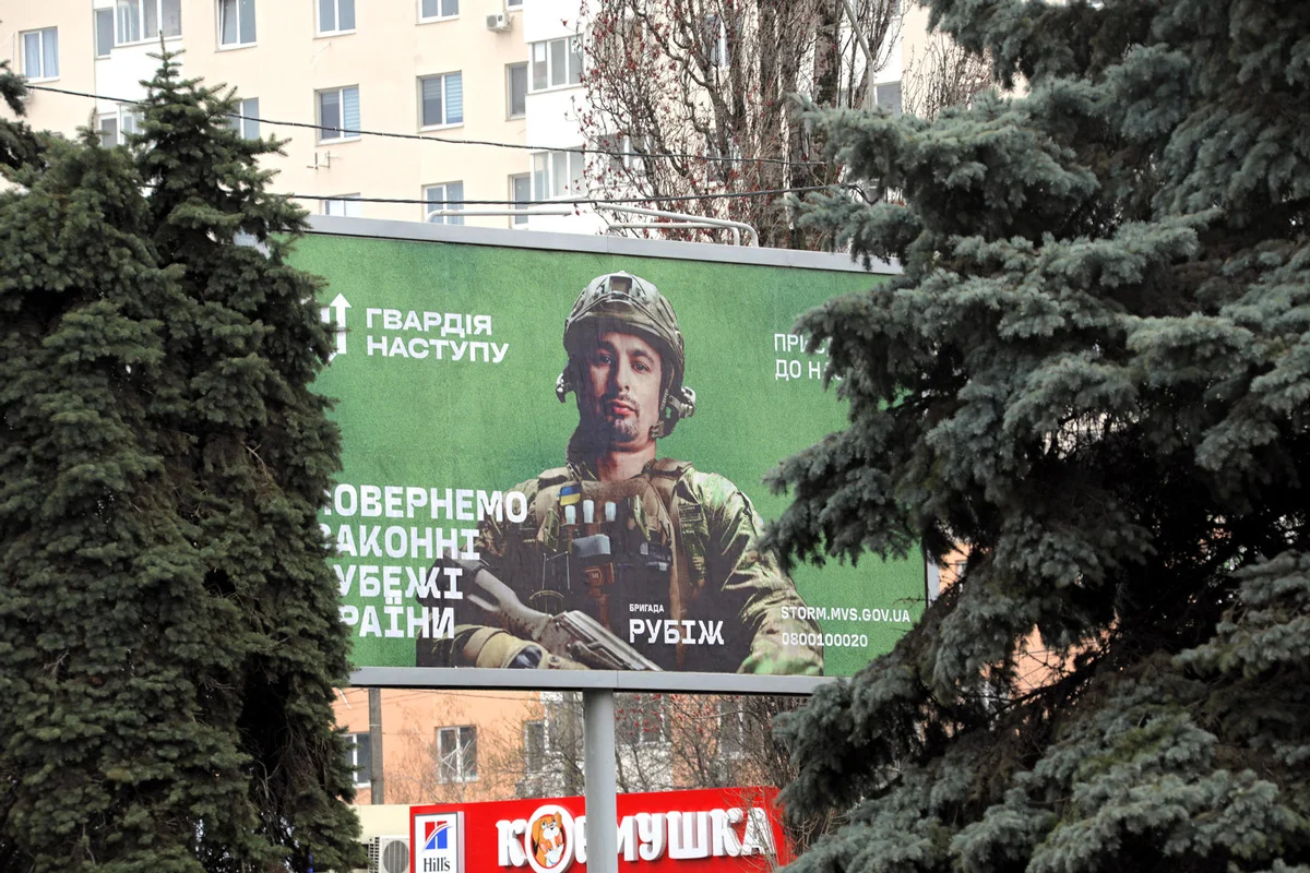 Реклама с призывом вступать на службу в Одессе, 6 апреля 2023 года. Фото: Nina Liashonok / Ukrinform / Zuma Press Wire / Splash News / Vida Press