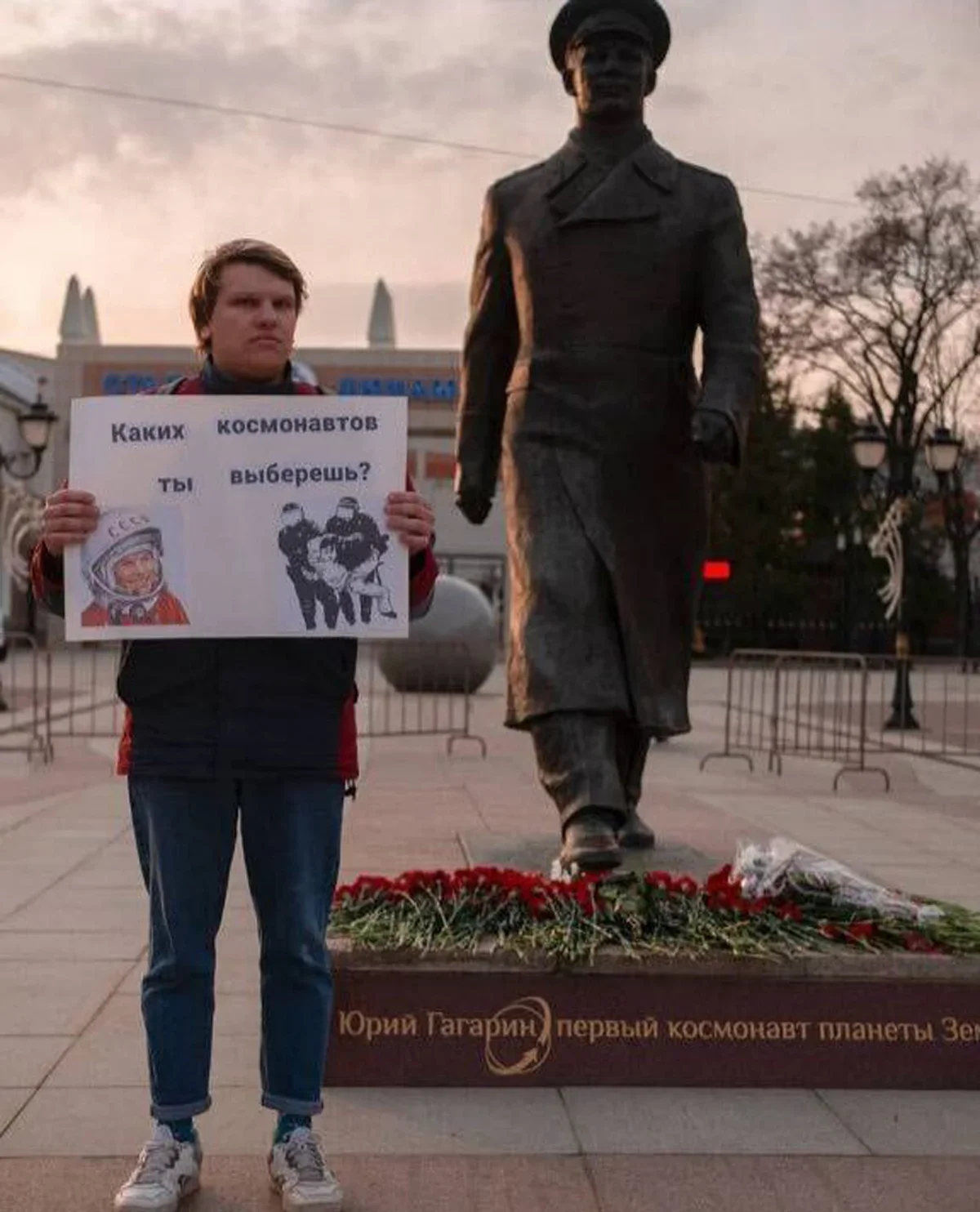 Korshunov protests against police violence. Photo from private archive