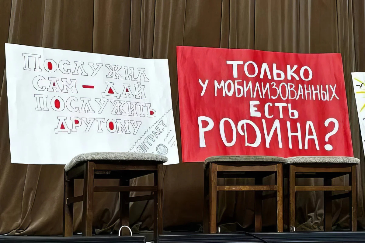 Закрытый митинг в Новосибирске, 19 ноября 2023 г. Фото: zovmobikov / Telegram