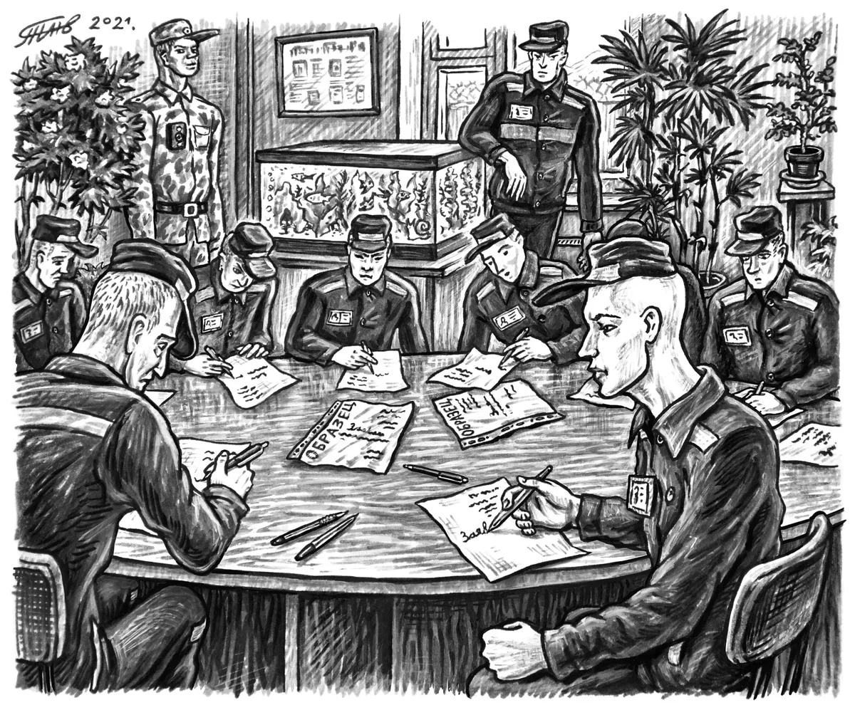 Иллюстрация: Станислав Таничев