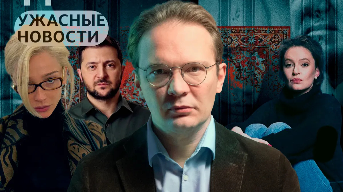 Все ищут предателей