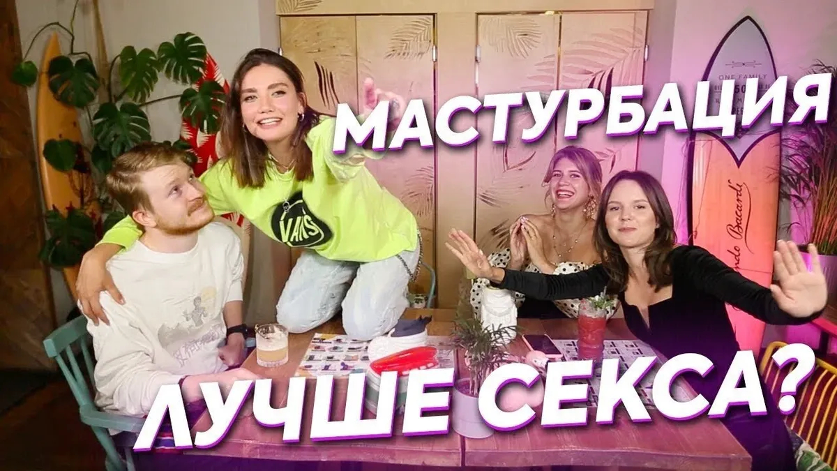 Обложка выпуска «Подруг» с Данилой Поперечным. Фото: @mingalimova / <a data-sk="tooltip_parent" data-stringify-link="https://www.youtube.com/watch?v=I6OMOIiTzuo" href="https://www.youtube.com/watch?v=I6OMOIiTzuo" rel="noopener noreferrer" target="_blank">YouTube</a>