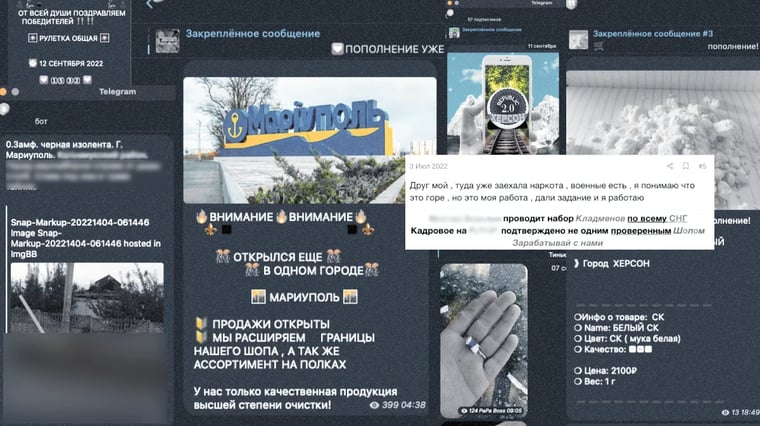 Изображение материала