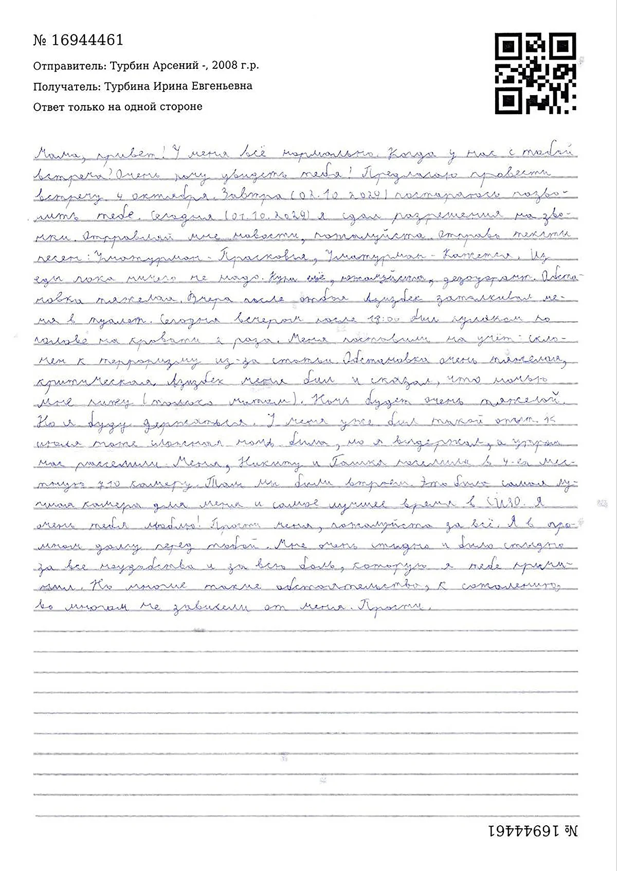 c8eae3c99bf34c998a25fa287748e955.webp