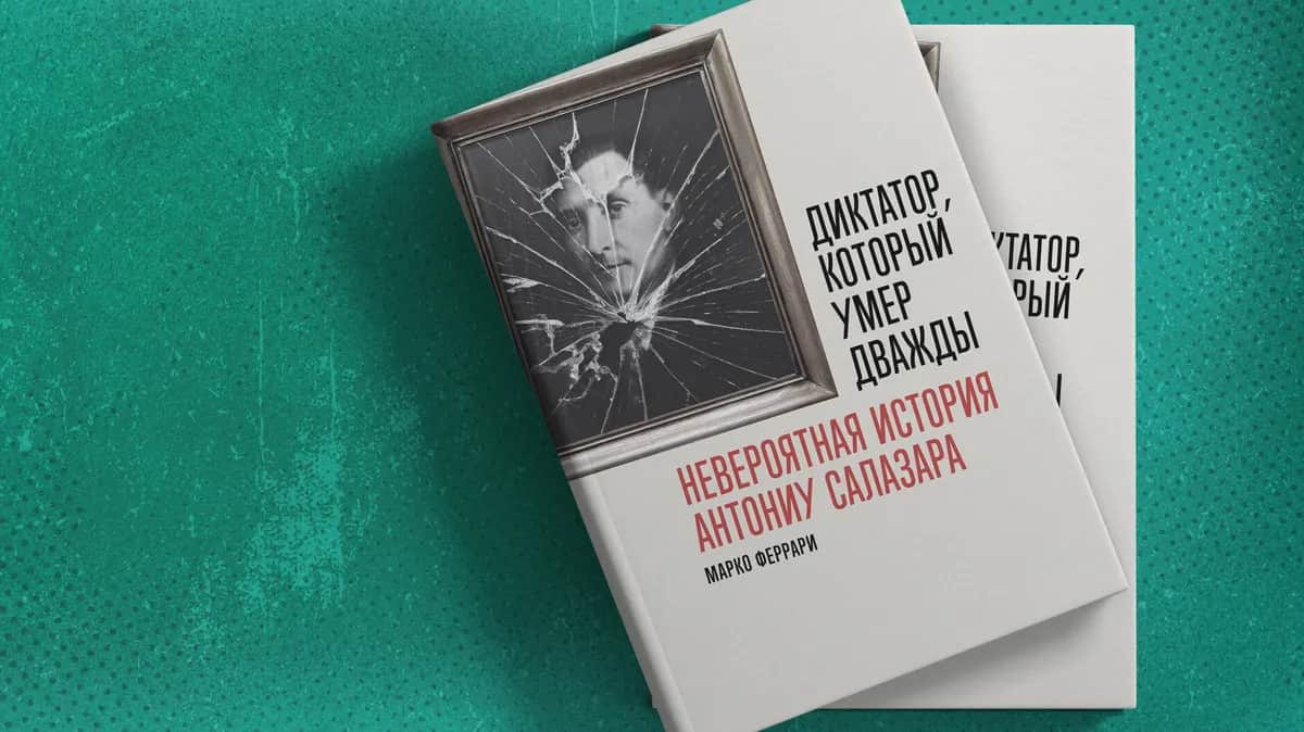 Диктатор, похожий на Путина?