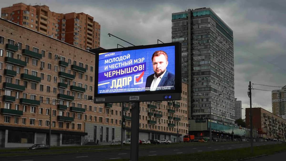 Идите в баннер