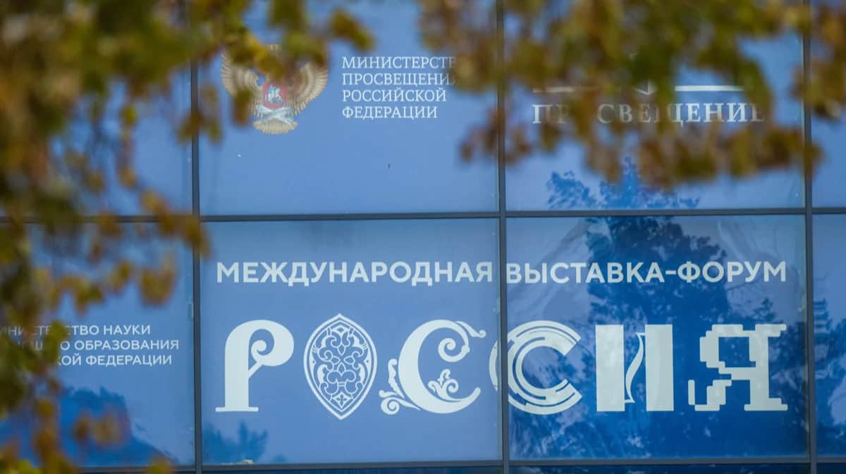Баннер международной выставки-форума «Россия» на ВДНХ в Москве, 27 октября 2023 года. Фото: Кирилл Зыков / РИА Новости /&nbsp;<a target="_blank" data-stringify-link="http://russia.ru" data-sk="tooltip_parent" href="http://russia.ru/" rel="noopener noreferrer">russia.ru</a>