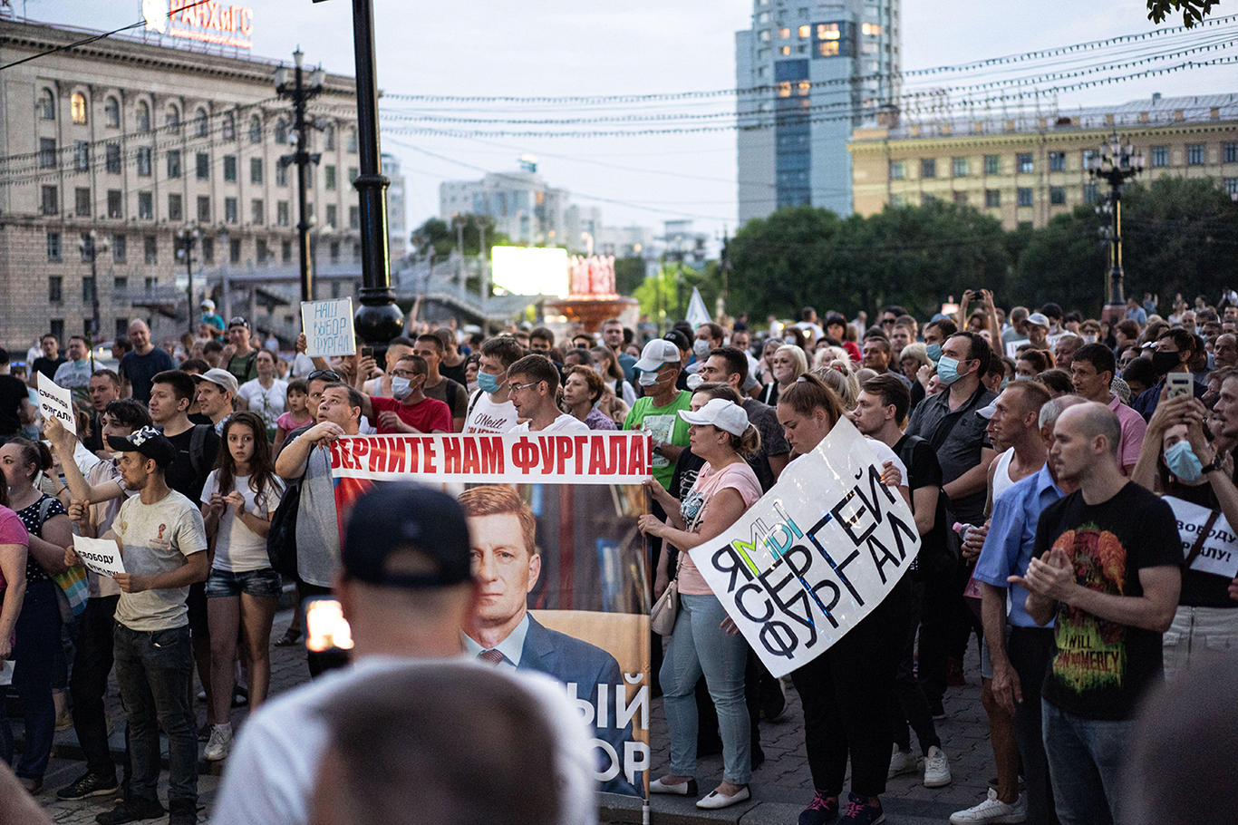 Митинг в поддержку губернатора Хабаровского края Сергея Фургала, Хабаровск, Россия, 25 июля 2020 года. Фото: Alamy / Vida Press