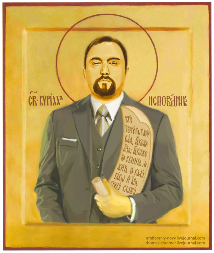 <b></b>Шуточная икона с изображением Кирилла Фролова. Источник: thomas-cranmer / <a href="https://thomas-cranmer.livejournal.com/118557.html" target="_blank">Live Journal</a><b></b>