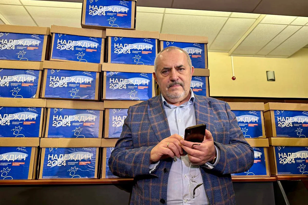 Фото: Надеждин / Telegram