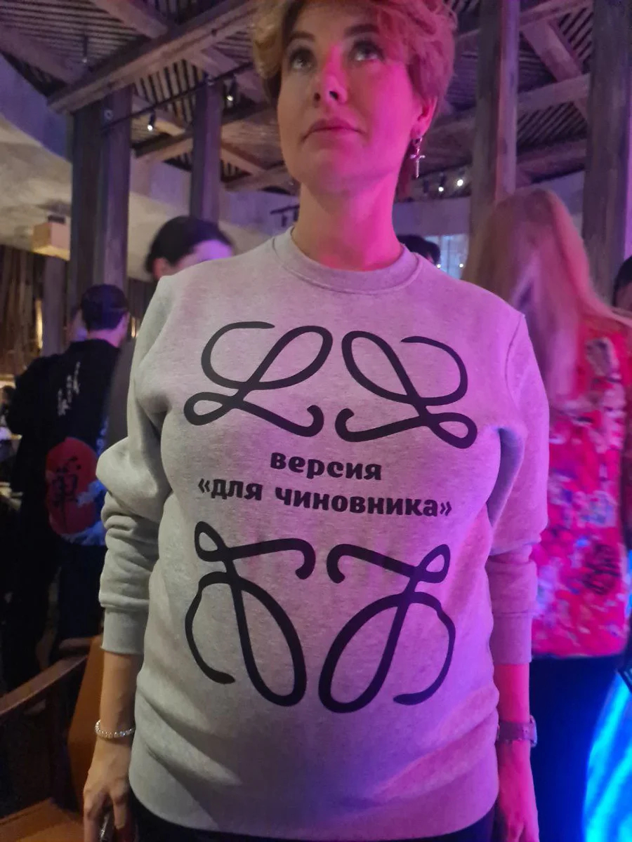 Мария Китаева. Фото: Антиглянец / Telegram