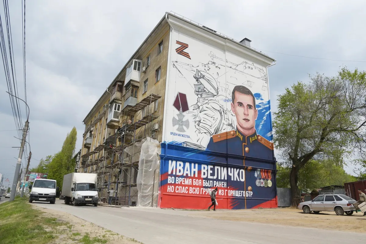 Фото: Иван Иванов