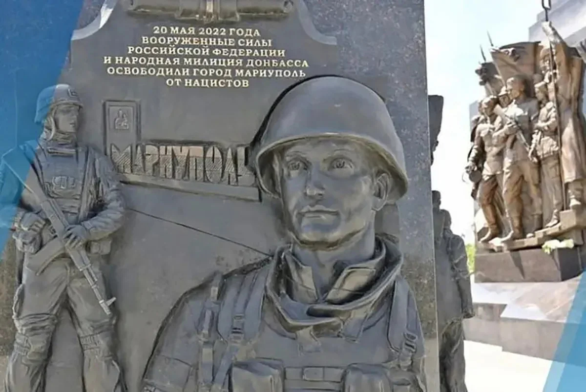 Memorial in Mariupol, Ukraine. Photo: topwar.ru