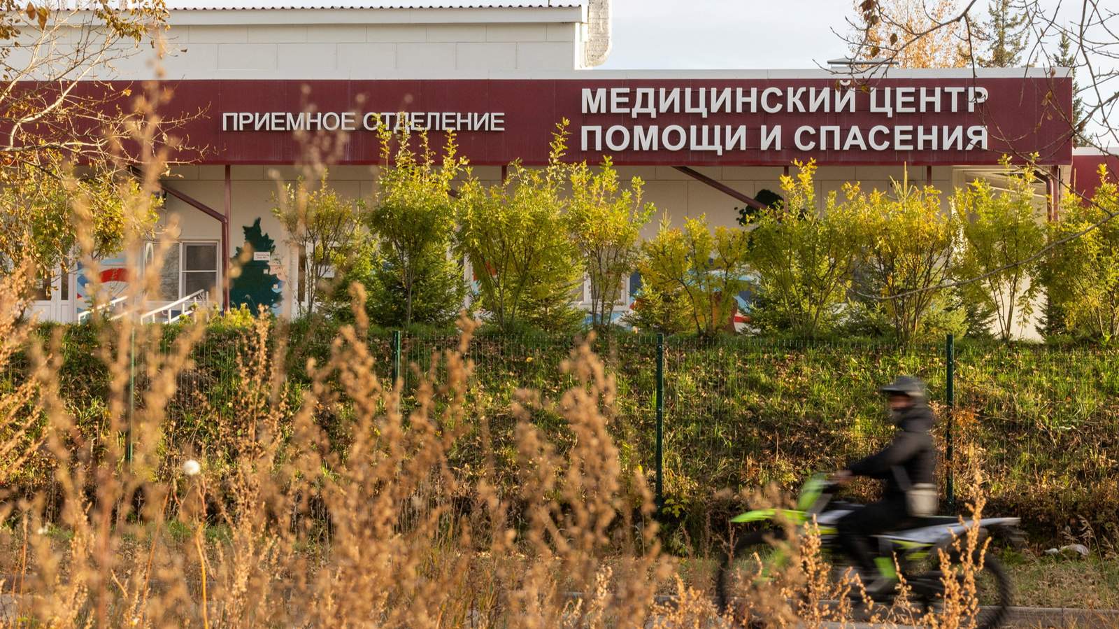 Изображение материала