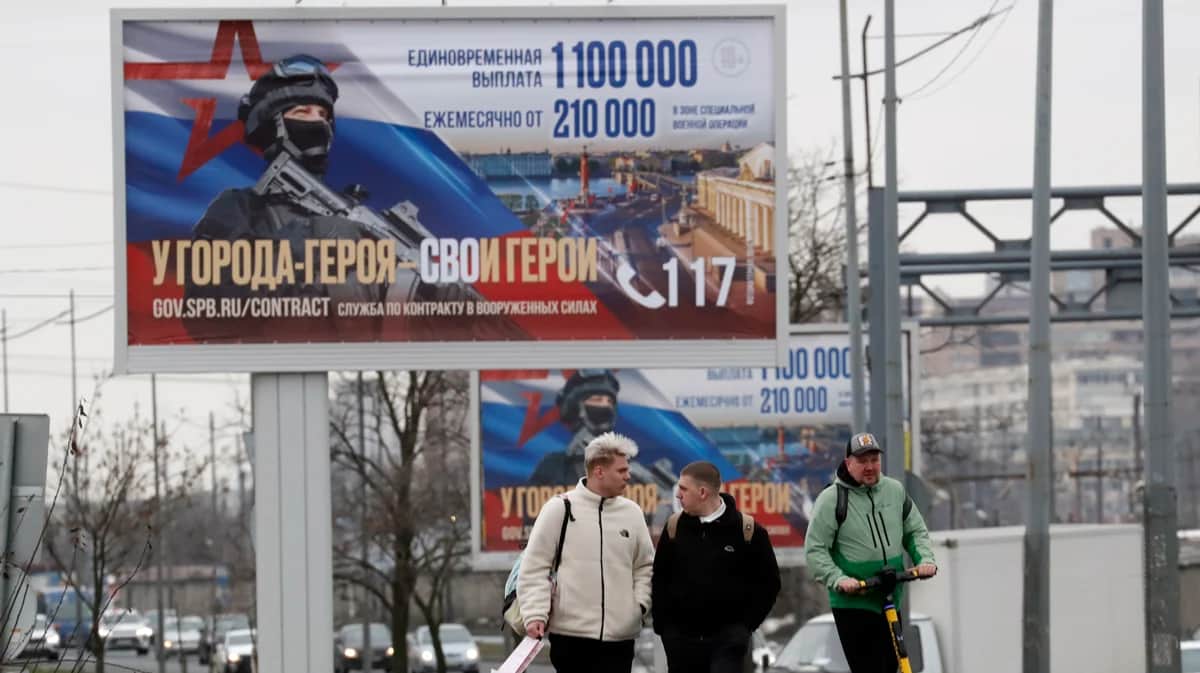 Торги за 200