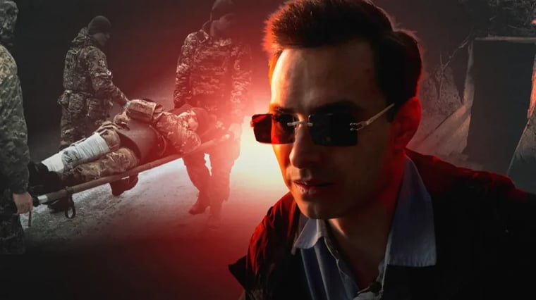 Изображение материала