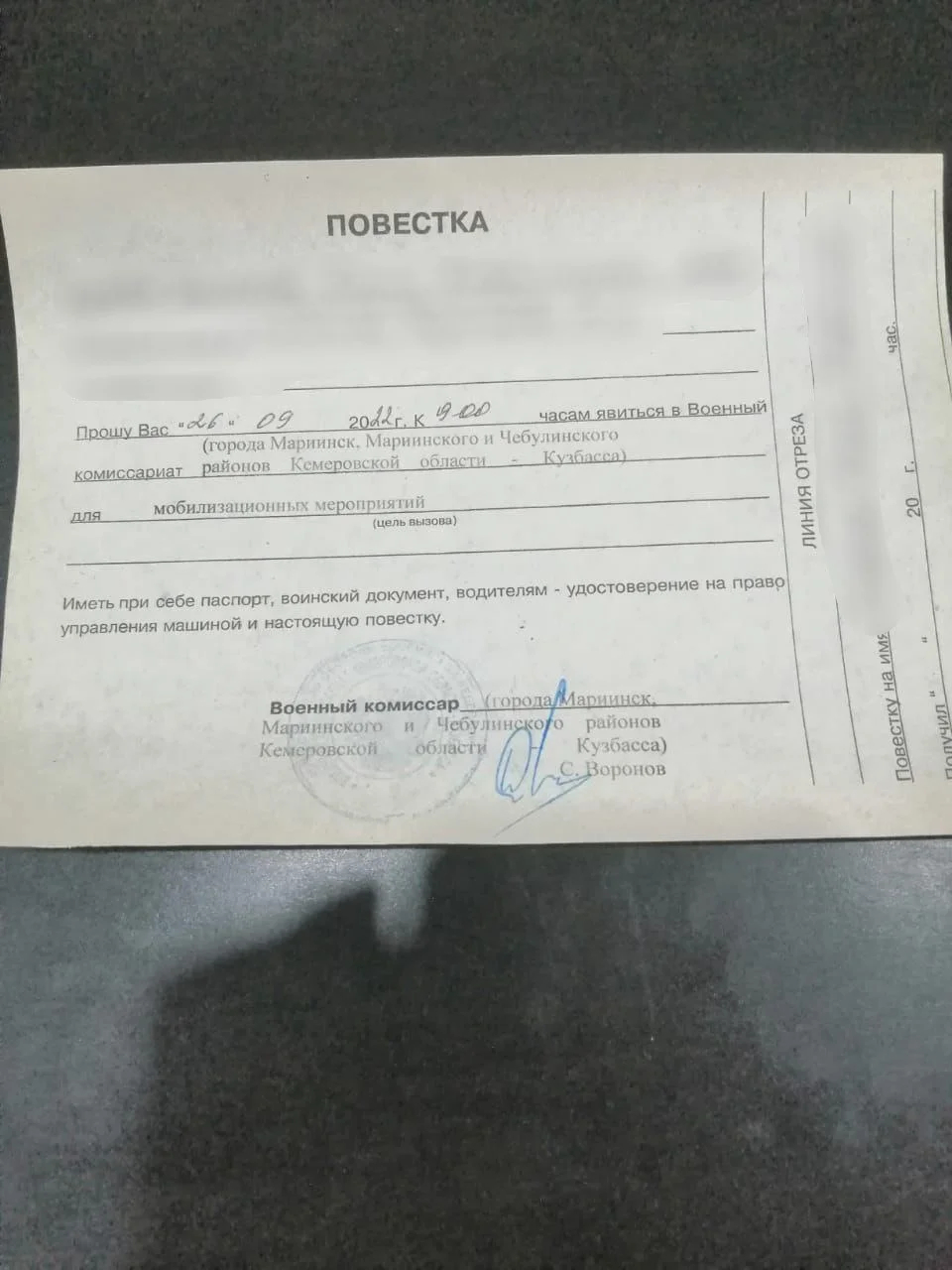 Фото: источник «Новой газеты. Европа»